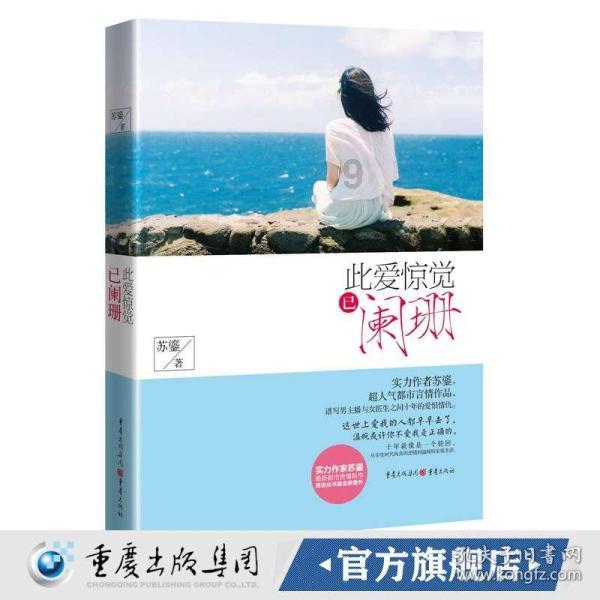 救援男孩毕业生