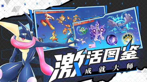 牛角勇士2