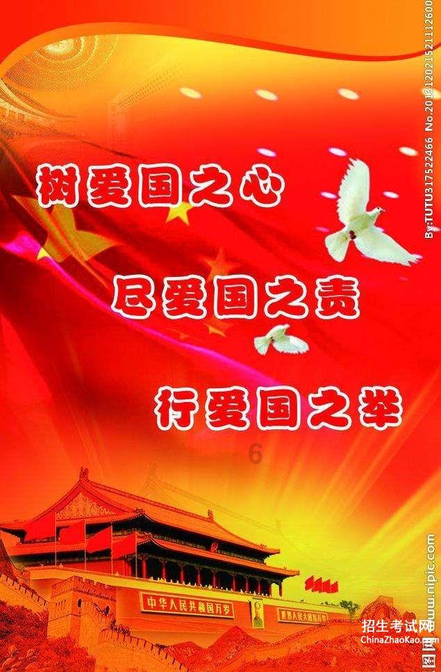 微信群里一句话，12个正在上班的人赶往同一个地方