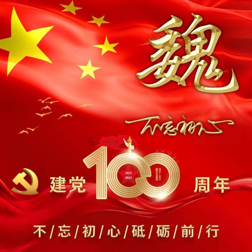 侍忍者