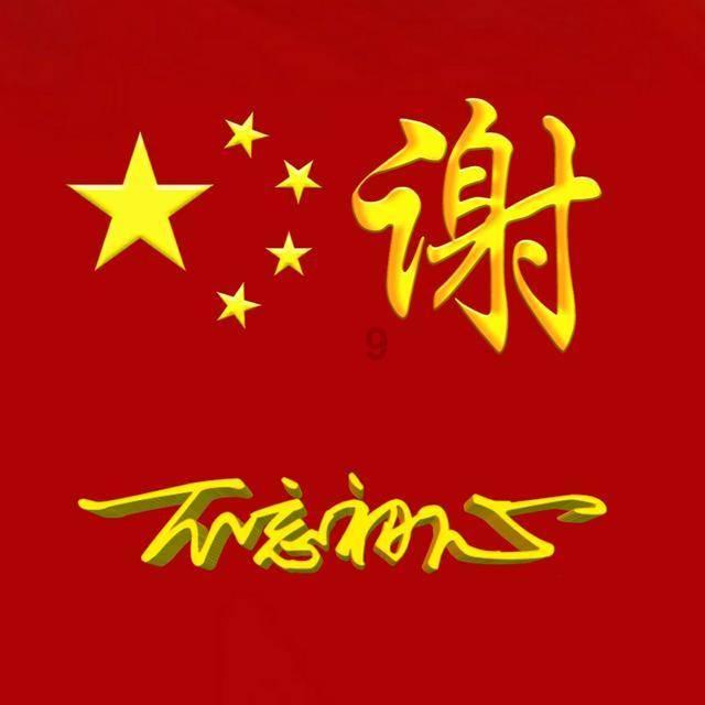 公主鞋蛋糕