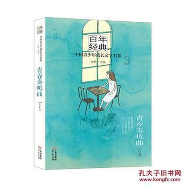 八爪鱼可以生吃吗?游戏画面