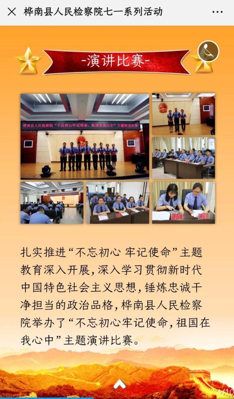 三小只僵尸的游戏时间2