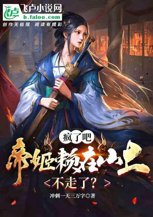 小熊猫足球冒险