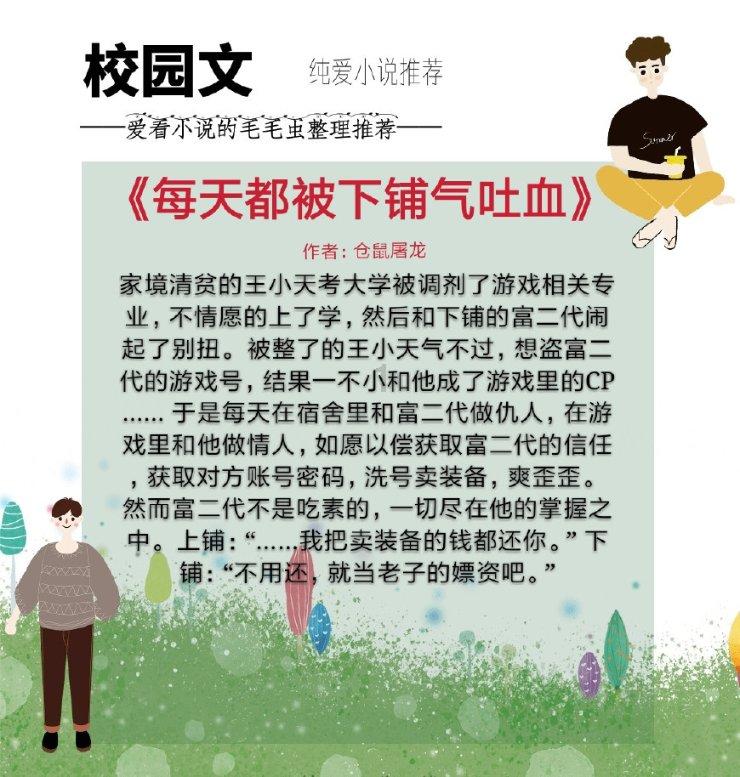 不见不散英文-专业知识问答网页